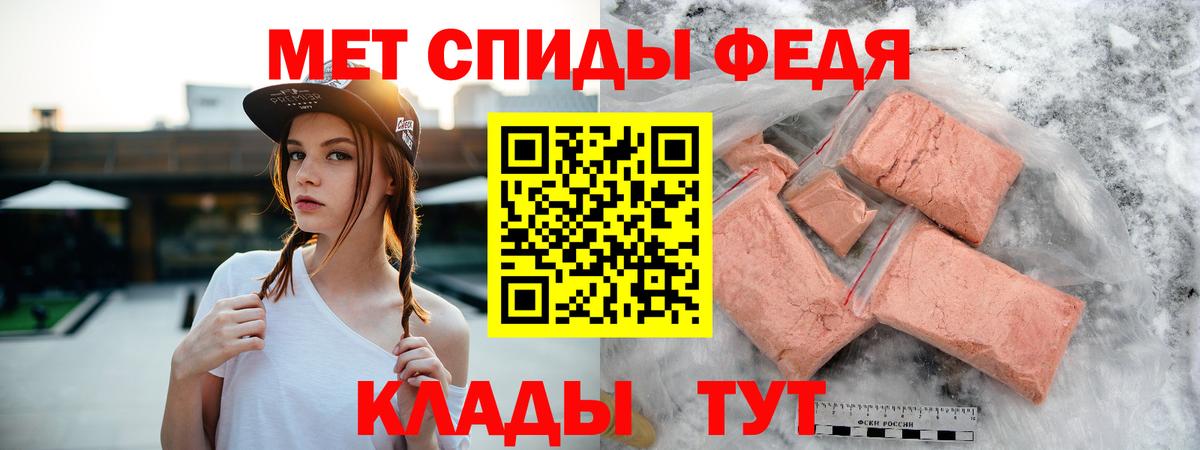 COCAIN  Конопля  Мефедрон   Юрга  МАРИХУАНА  Вход с VPN  ГАШИШ  ГАШ  Меф 