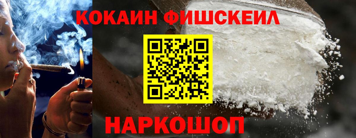 Кокаин Перу Юрга