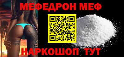 альфа пвп VHQ Ставрополь