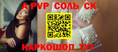 apvp Старая Купавна