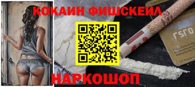альфа пвп VHQ Ставрополь