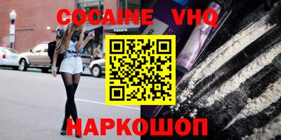 кокс Среднеуральск