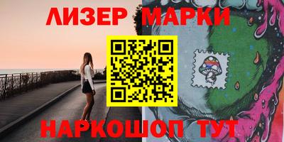 альфа пвп VHQ Ставрополь