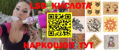 альфа пвп VHQ Ставрополь