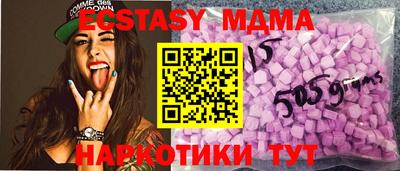 apvp Старая Купавна