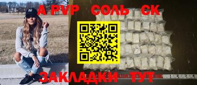 apvp Старая Купавна