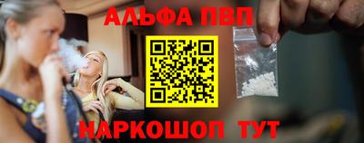 apvp Старая Купавна