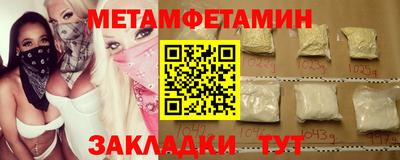 альфа пвп VHQ Ставрополь