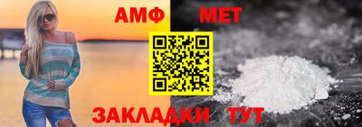 альфа пвп VHQ Ставрополь