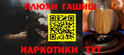 альфа пвп VHQ Ставрополь