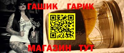 альфа пвп VHQ Ставрополь