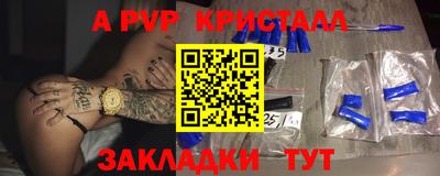apvp Старая Купавна