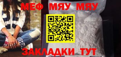 альфа пвп VHQ Ставрополь