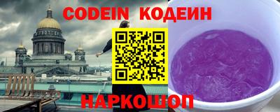 альфа пвп VHQ Ставрополь