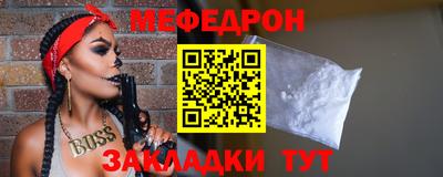 альфа пвп VHQ Ставрополь