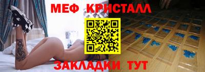 альфа пвп VHQ Ставрополь