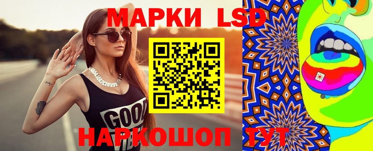 Юрга  ЛСД экстази  ЛСД экстази кислота  Вход с VPN  LSD-25 экстази ecstasy 