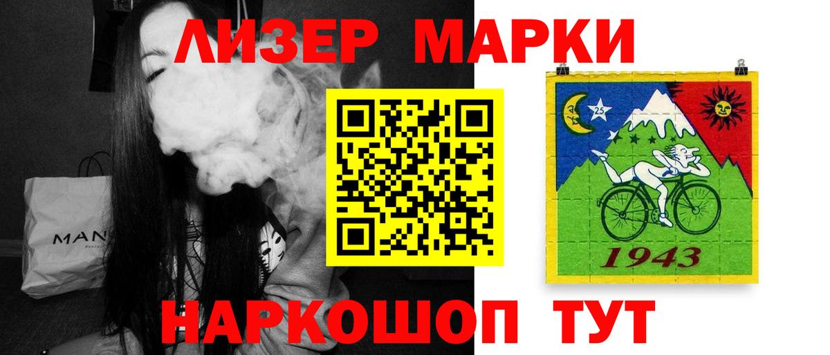 LSD-25 экстази ecstasy Юрга