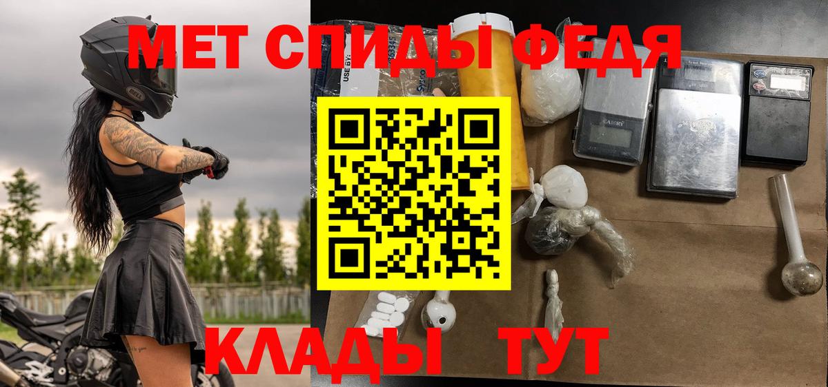 Первитин  Вход с VPN  Первитин винт  Юрга  Первитин винт 