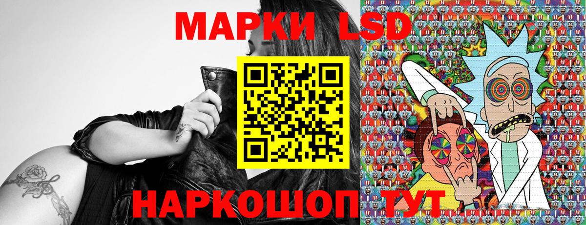 Марки NBOMe 1,5мг Юрга