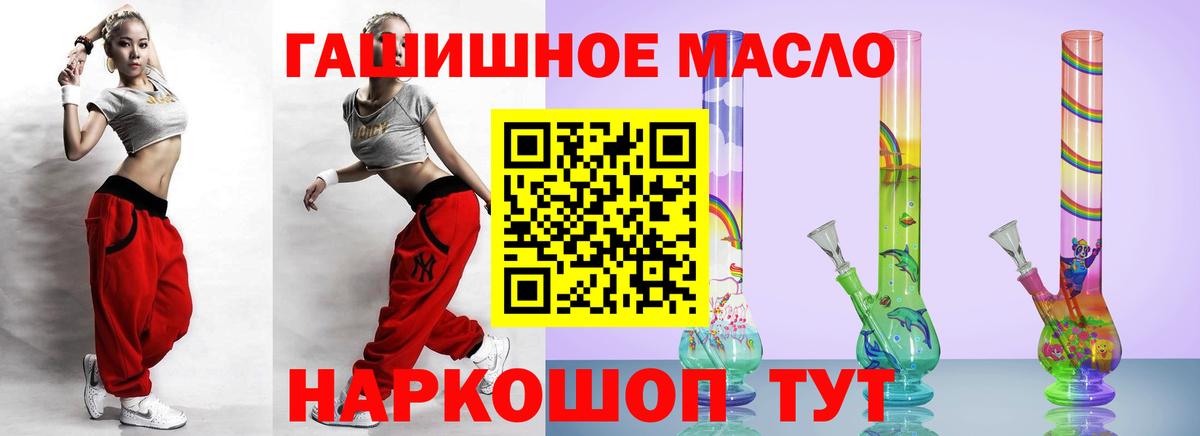 Дистиллят ТГК Wax Юрга